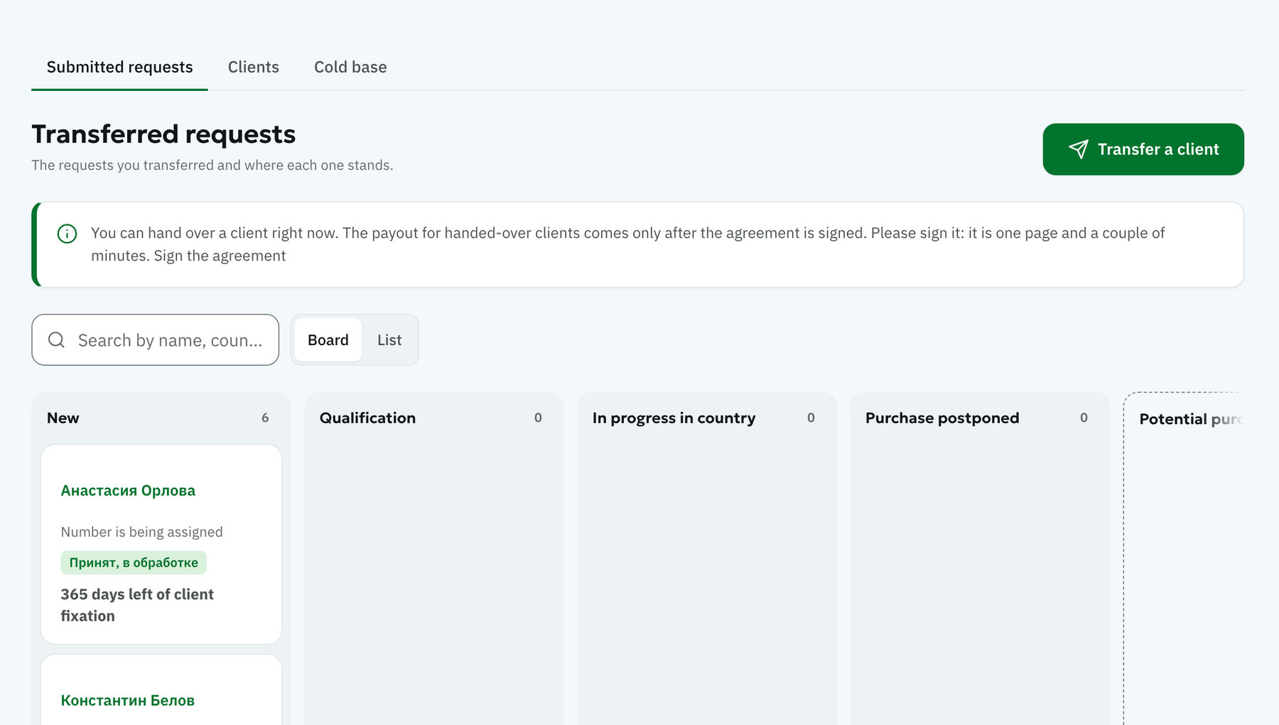 Agent cabinet: client transfer and deal statuses